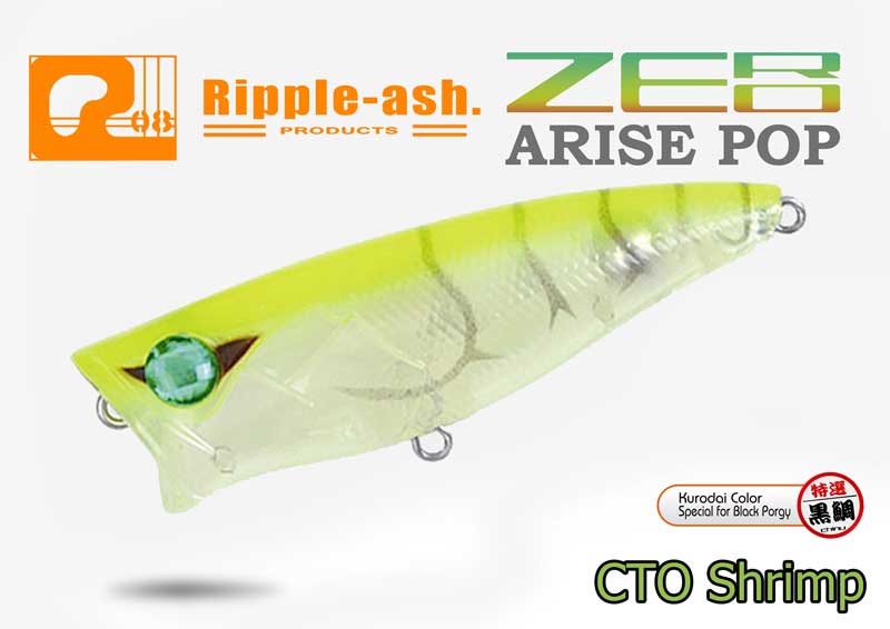 เหยื่อปลอม เหยื่อป็อปเปอร์ Ripple-Ash Zero Arise Pop 66F-VR Topwater Fishing Bait Lure 66mm 8.0g