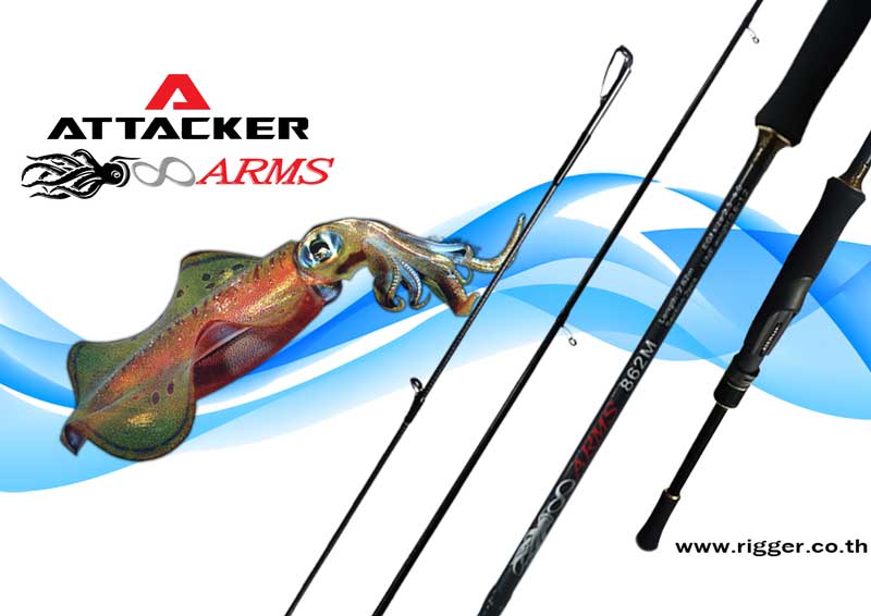 REVIEW คันตกหมึก ATTACKER 8ARMS
