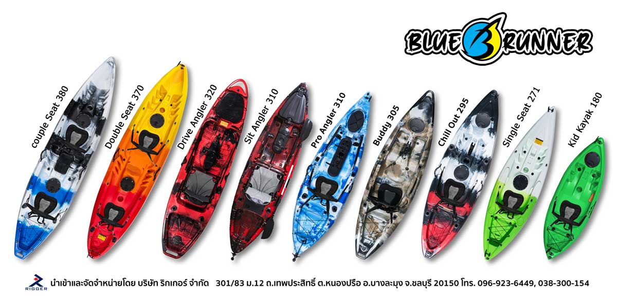 Blue Runner Kayak – RIGGER ผู้นำเข้าและจัดจำหน่ายอุปกรณ์ตกปลาชั้นนำทั่ว ...