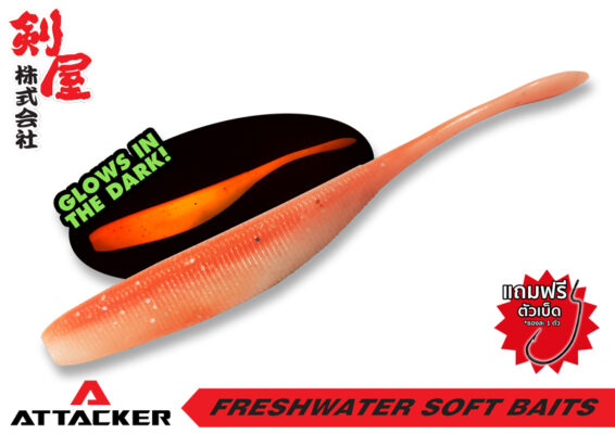 เหยื่อปลอม เหยื่อยาง ปลายาง PREMIUM SOFT BAIT BUG-012