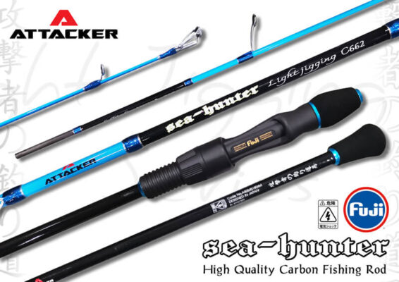 คันเบ็ดตกปลา คันจิ๊กกิ้ง คัน Slow jig ATTACKER รุ่น SEA-HUNTER
