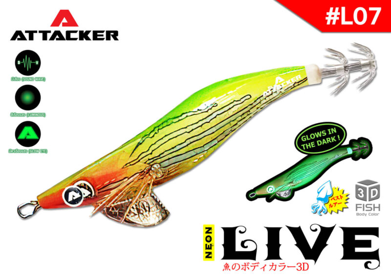 โยกุ้งเรืองแสง เหยื่อปลอมตกหมึก ATTACKER "NEON LIVE" - Image 10