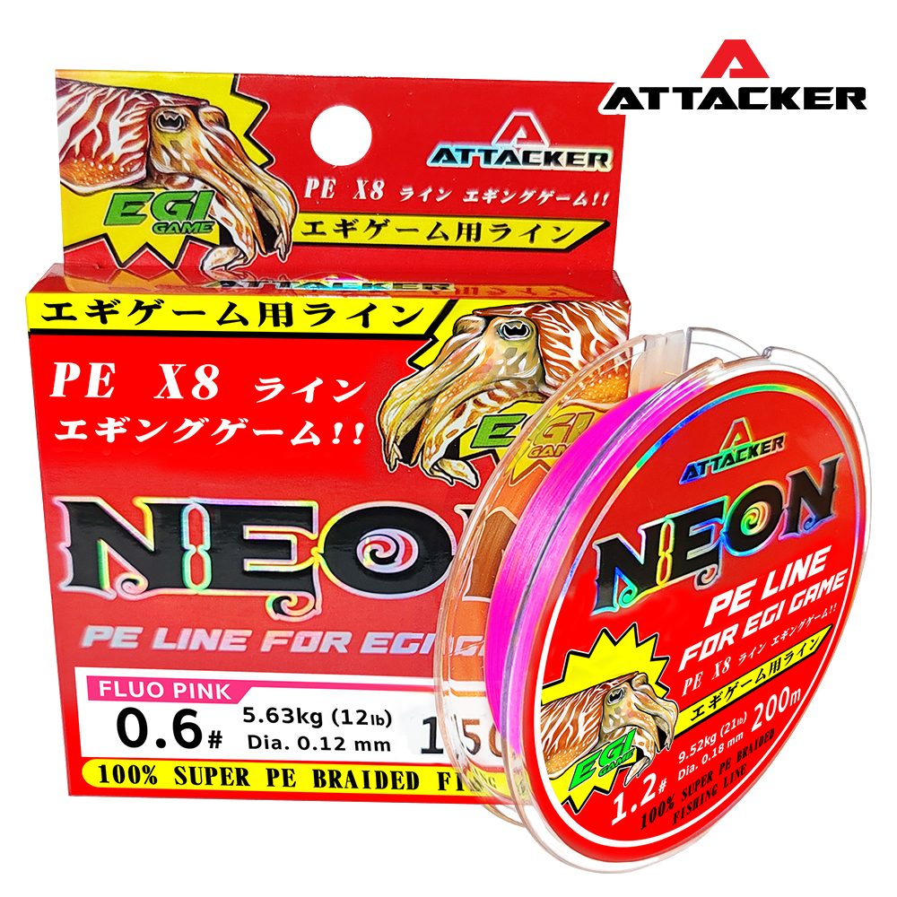 สายตกหมึก สายพีอี ถัก 8 ATTACKER NEON สีชมพู ขนาด PE 0.6 / 12lbs 150M ...